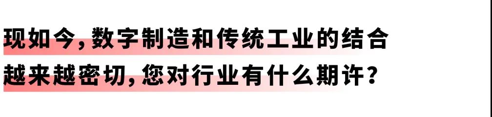 好設(shè)計(jì)說｜全國首創(chuàng)：3D打印技術(shù)運(yùn)用于傳統(tǒng)陶泥工藝(圖10)